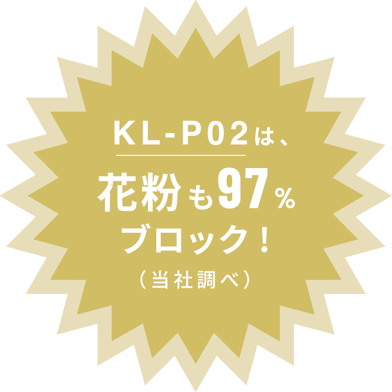KL-P02 首掛けタイプ [MY AIR]｜PRODUCTS｜カルテック株式会社 公式サイト