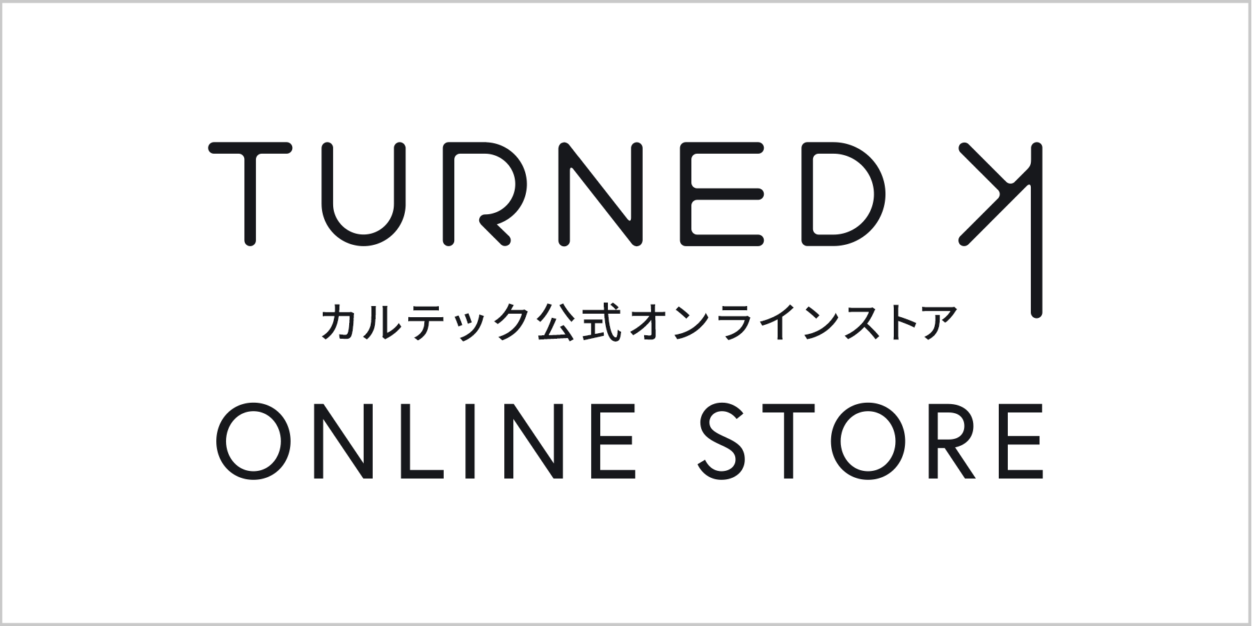 オンラインストア